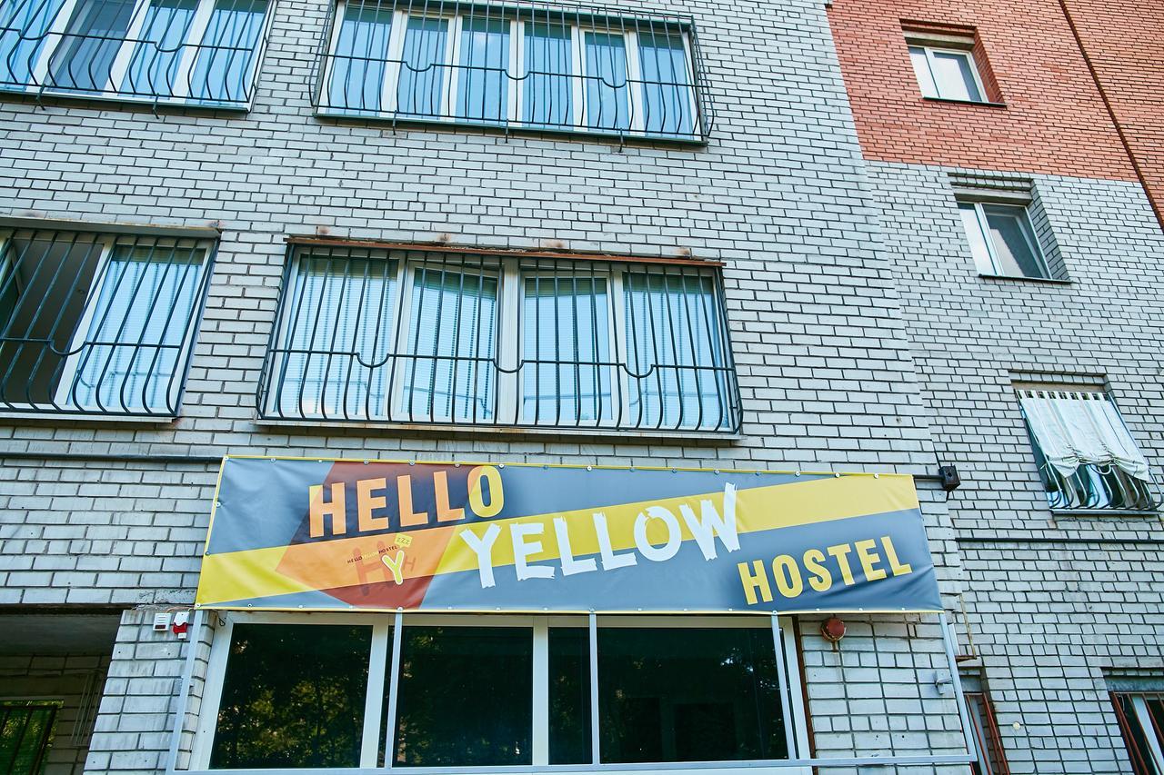 Hello Yellow Hostel Днепр Экстерьер фото