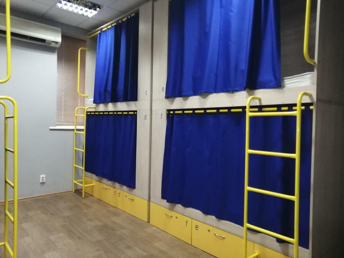 Hello Yellow Hostel Днепр Экстерьер фото